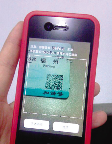 MAIN201401261620000172689289233.jpg