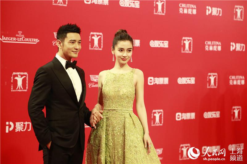 2016上海国际电影节开幕 明星红毯也自拍