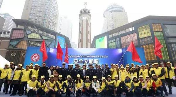 文明交通志愿者专业协会授牌 志愿者奖励计划