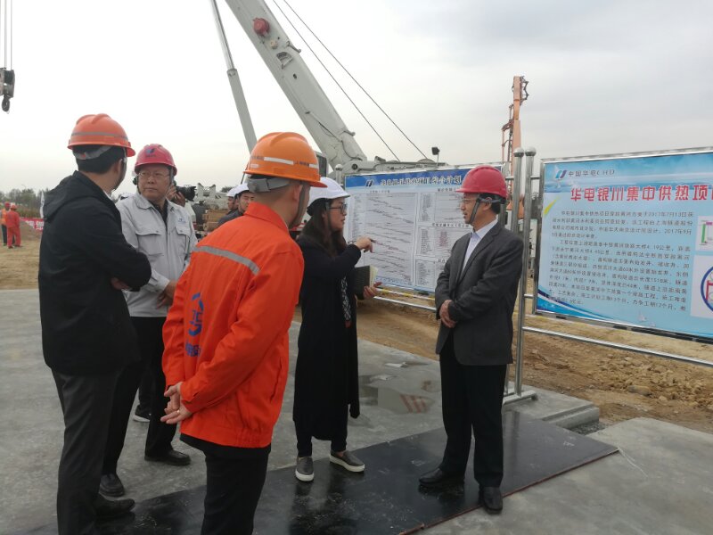 华电银川东热西送项目将于2018年投入运营