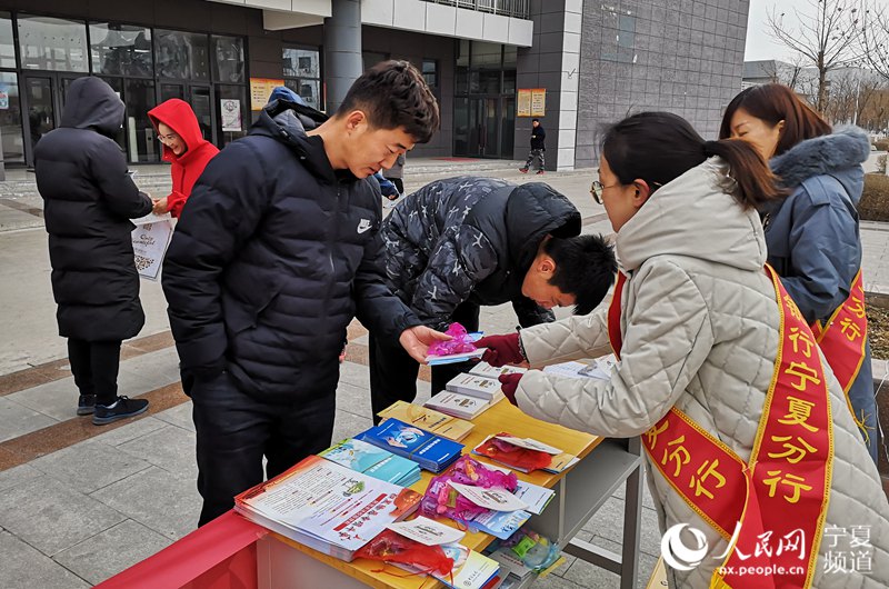 中国银行 校园招聘_新职业 物联网安装调试员就业景气现状分析报告(3)