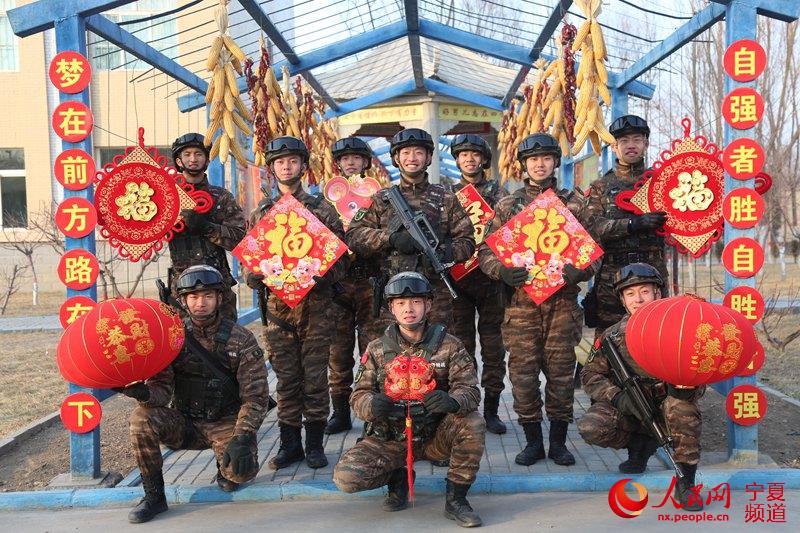 寧夏武警官兵迎新春：滿滿的“年味” 足足的干勁【組圖】【8】
