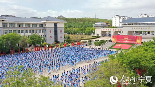 宁夏固原27万师生同唱《没有共产党就没有新中国》