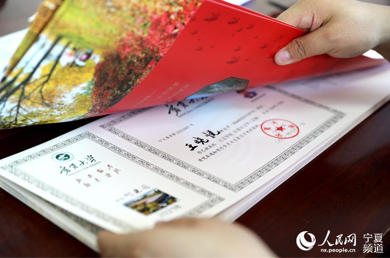 寧夏大學首批手寫錄取通知書。人民網 高嘉蔚攝