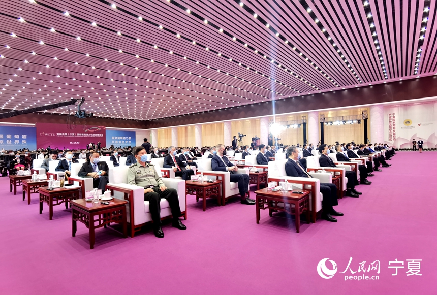 首届中国（宁夏）国际葡萄酒文化旅游博览会开幕式现场。人民网 高嘉蔚摄