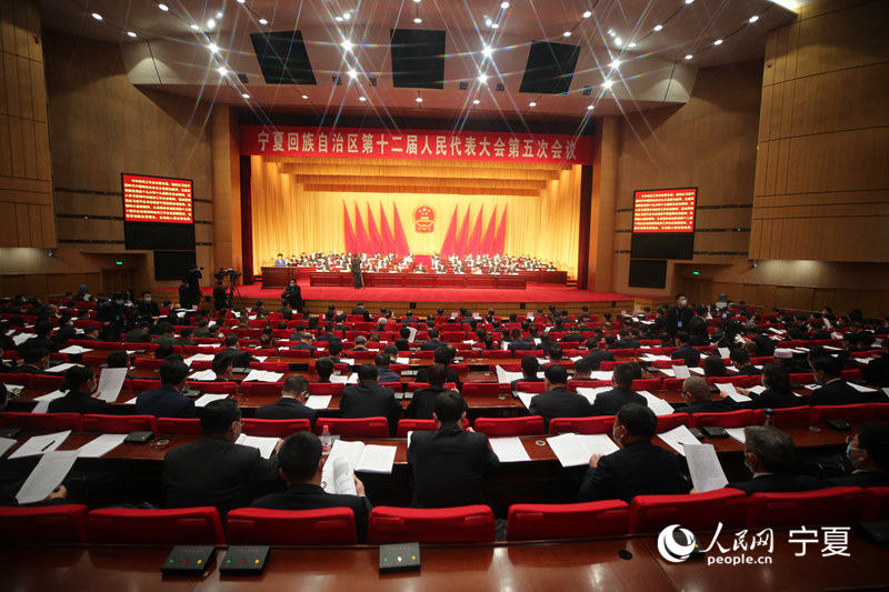 宁夏回族自治区第十二届人民代表大会第五次会议开幕