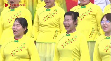 宁夏中宁：农民合唱团 唱响新生活