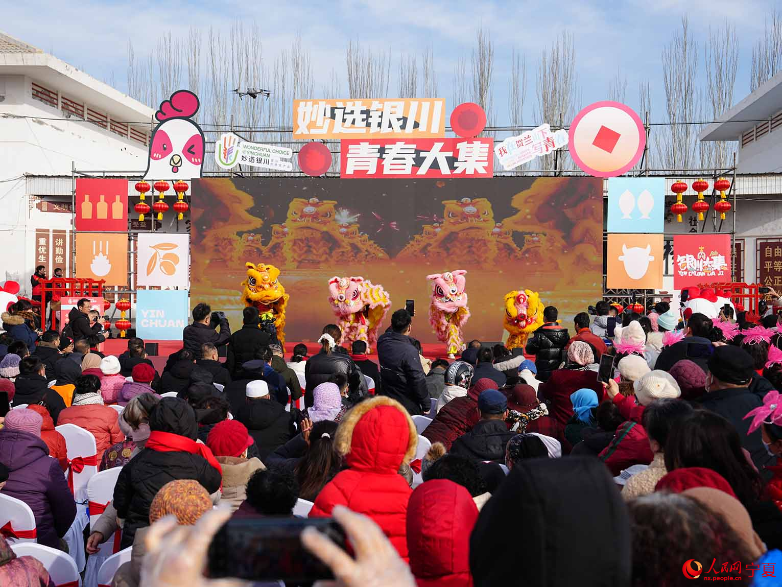 启动仪式现场。人民网 周航摄