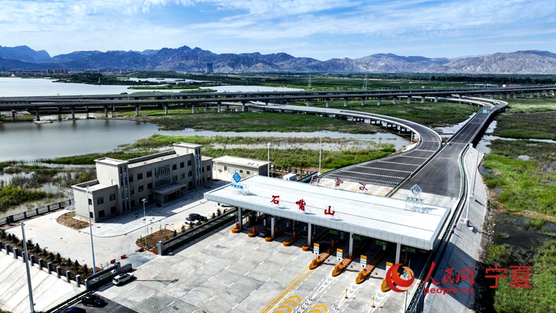 乌玛高速惠农至石嘴山段建成通车。人民网记者 梁宏鑫摄