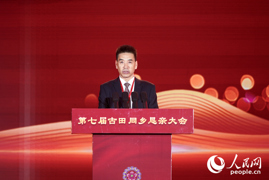 四海游子归乡话发展