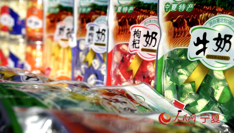 現場展出的寧夏特產。人民網記者 梁宏鑫攝