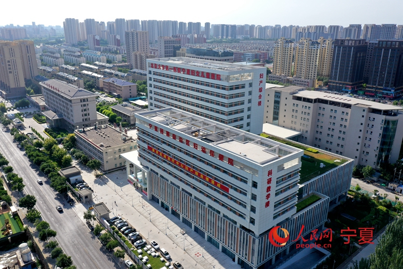 8月26日，航拍国家区域医疗中心北大医院宁夏妇儿医院妇产综合楼。人民网记者 梁宏鑫摄