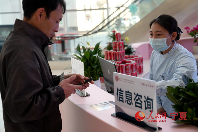 就诊患者正在咨询。人民网记者 梁宏鑫摄