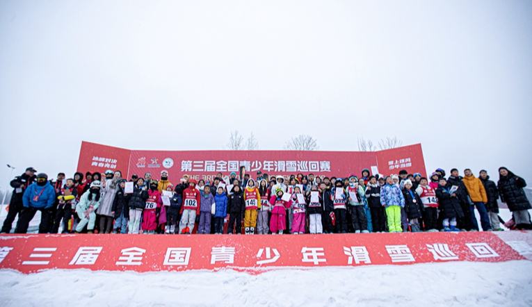 第三屆全國青少年滑雪巡回賽（固原站）開賽