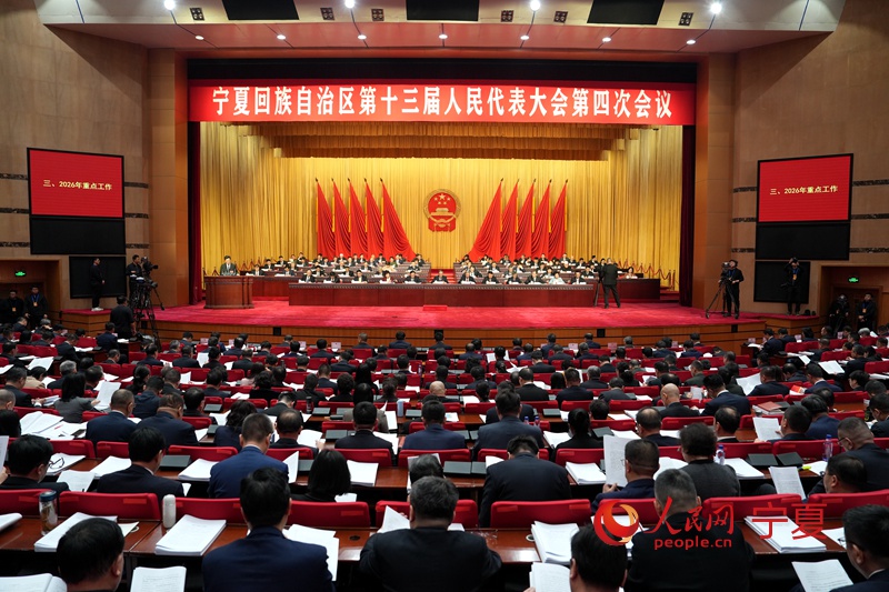 开幕会现场。人民网记者 梁宏鑫摄