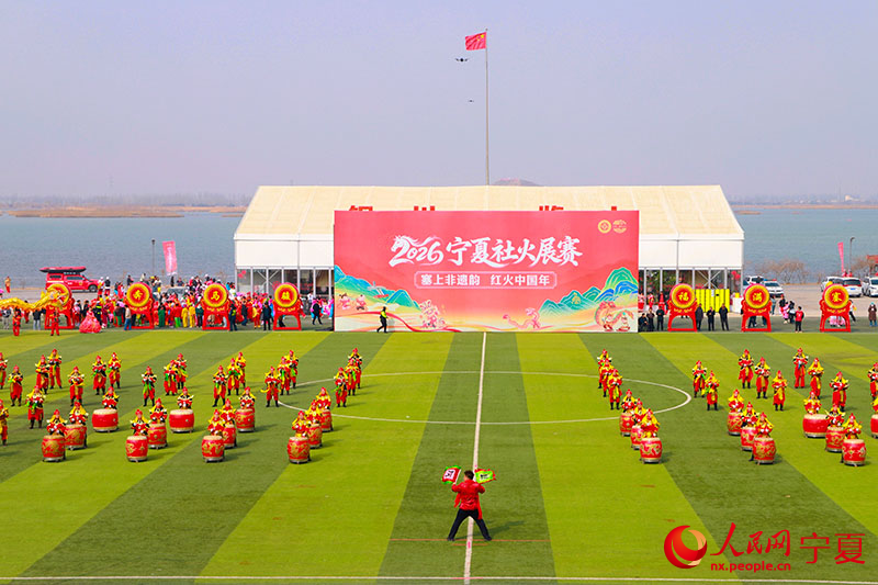 活動現場。人民網記者 梁宏鑫攝