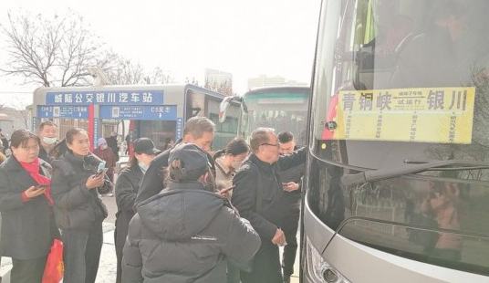 银川都市圈驶入“同城时代”