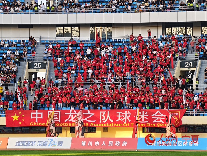 现场观赛球迷。人民网记者梁宏鑫摄
