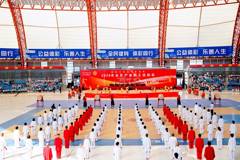 运动会现场。宁夏总工会供图