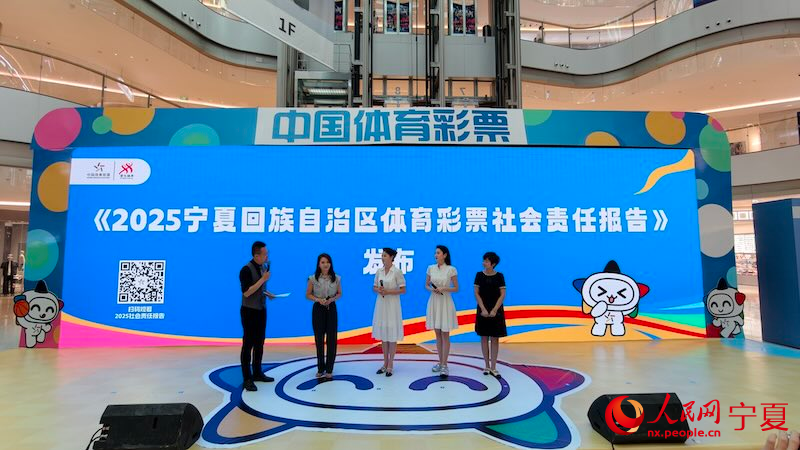 活動現場。人民網 李熙攝