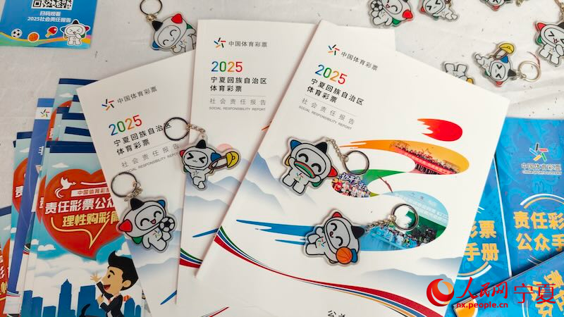 活動現場。人民網 李熙攝