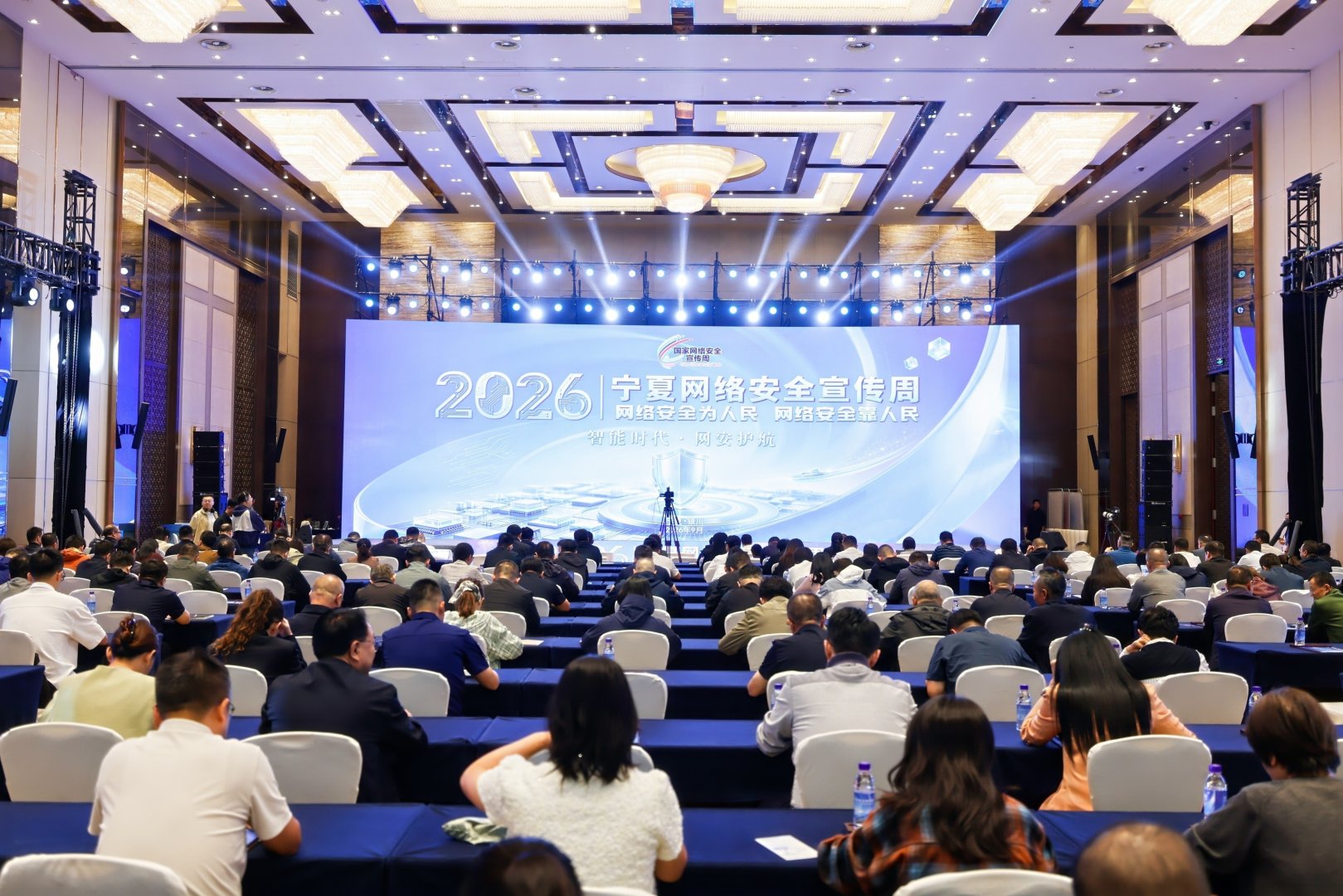 买球股份有限公司:2026年宁夏网络安全宣传周正式启动(图1)
