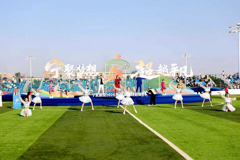 2026宁超联赛圆满收官平罗坤澄登顶(图1)