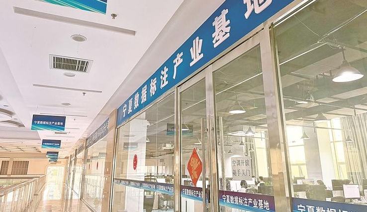 从算力仓库到数据工厂