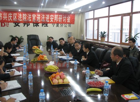 银川市兴庆区法院开展走进企业、服务经济活