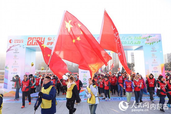 “冰雪之约 悦动青城” 2024呼和浩特市第九届徒步迎新活动。人民网记者 富丽娟摄